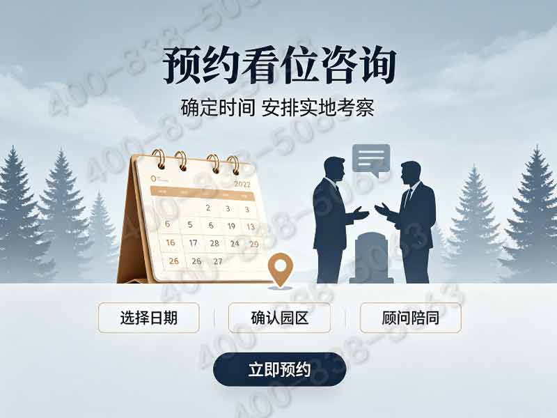 万佛华侨陵园傍晚的夕阳照在万佛塔上金光万丈映照着宁静墓园