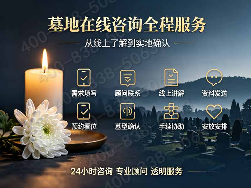 万佛华侨陵园万佛塔葬的形式你了解吗？揭秘其独特安葬方式